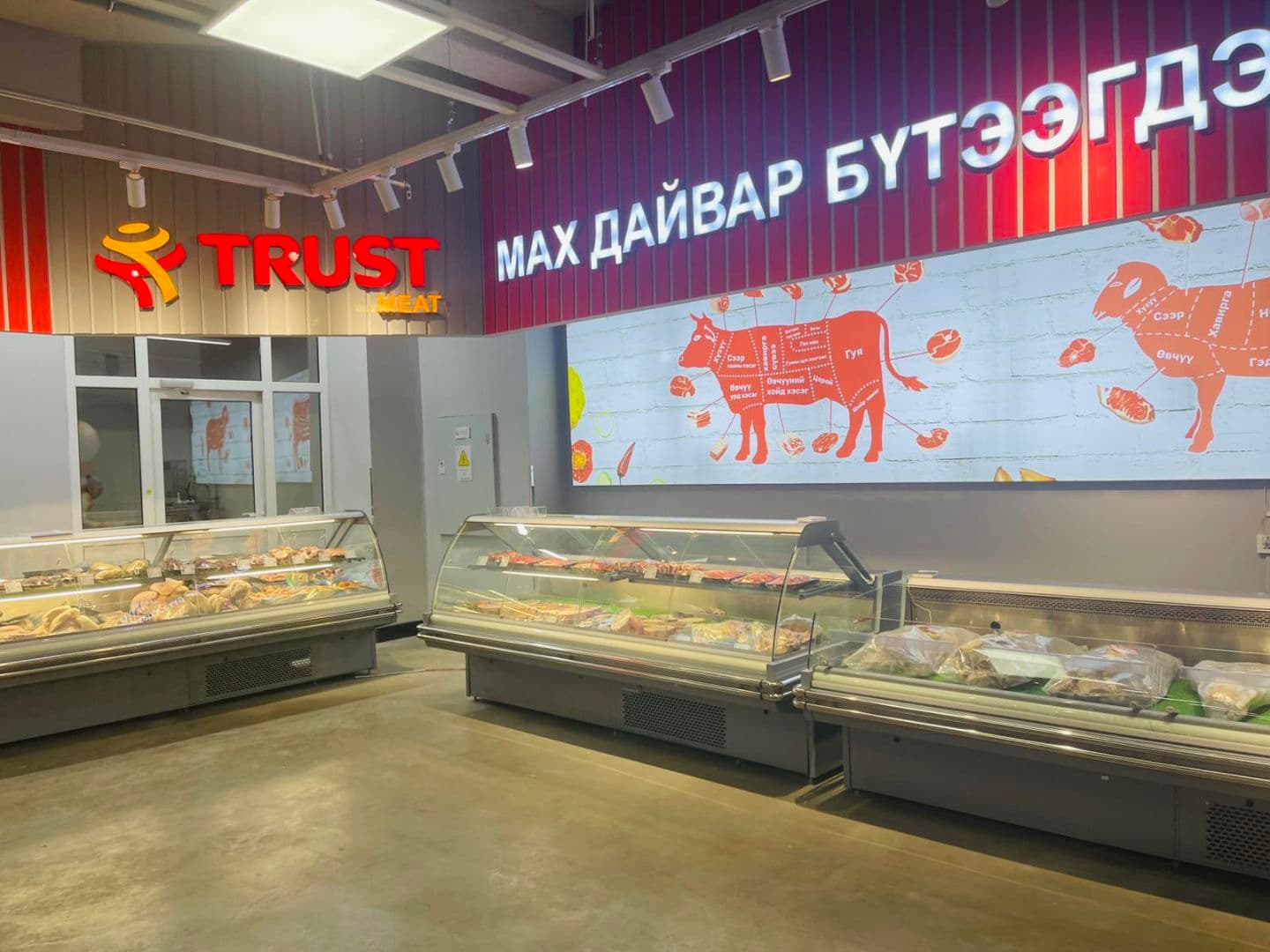 Номин Макро салбар