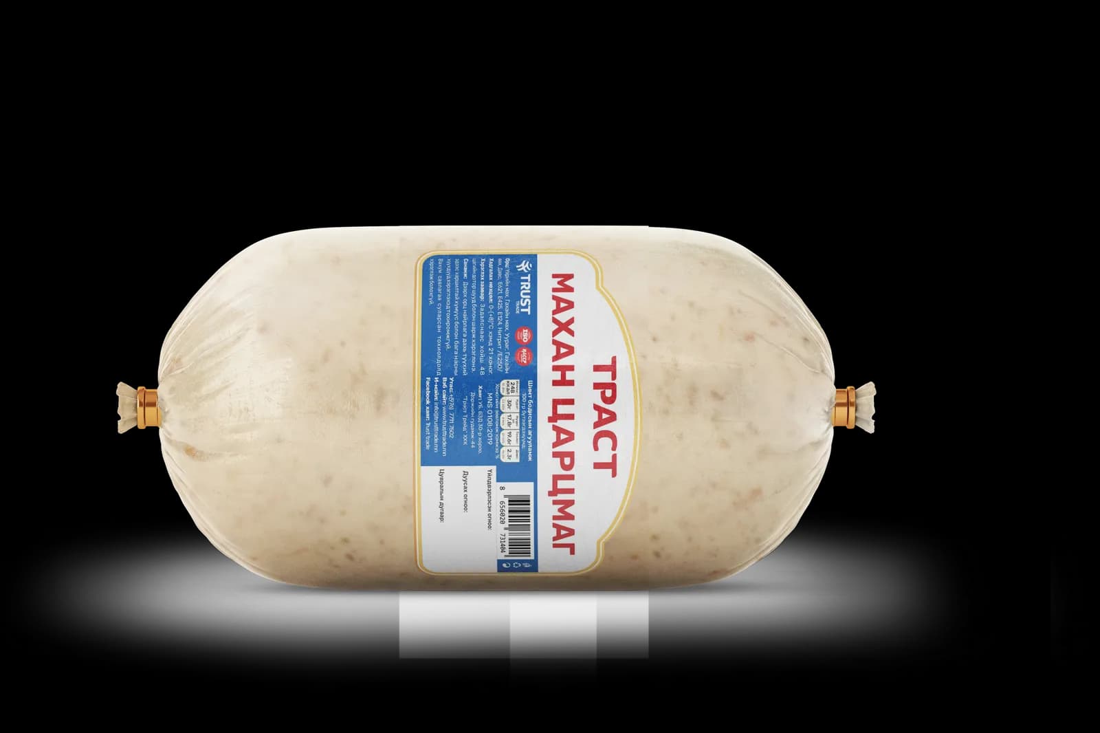 Махан царцмаг 0.4