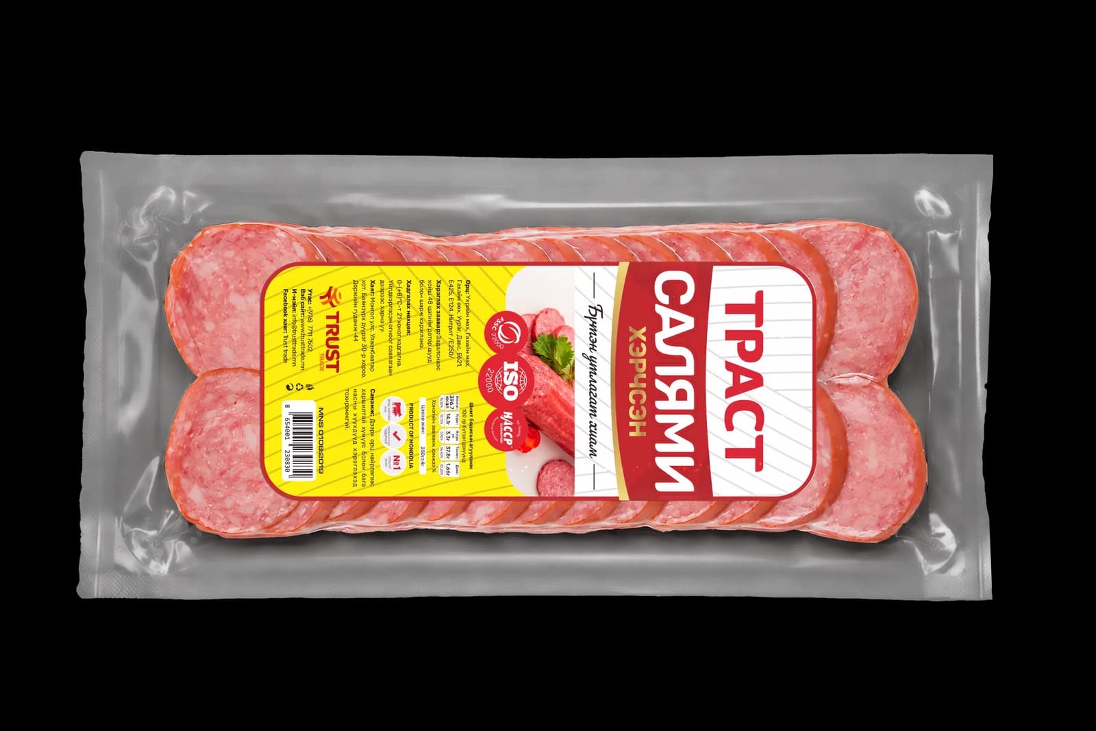 Салями хэрчсэн
