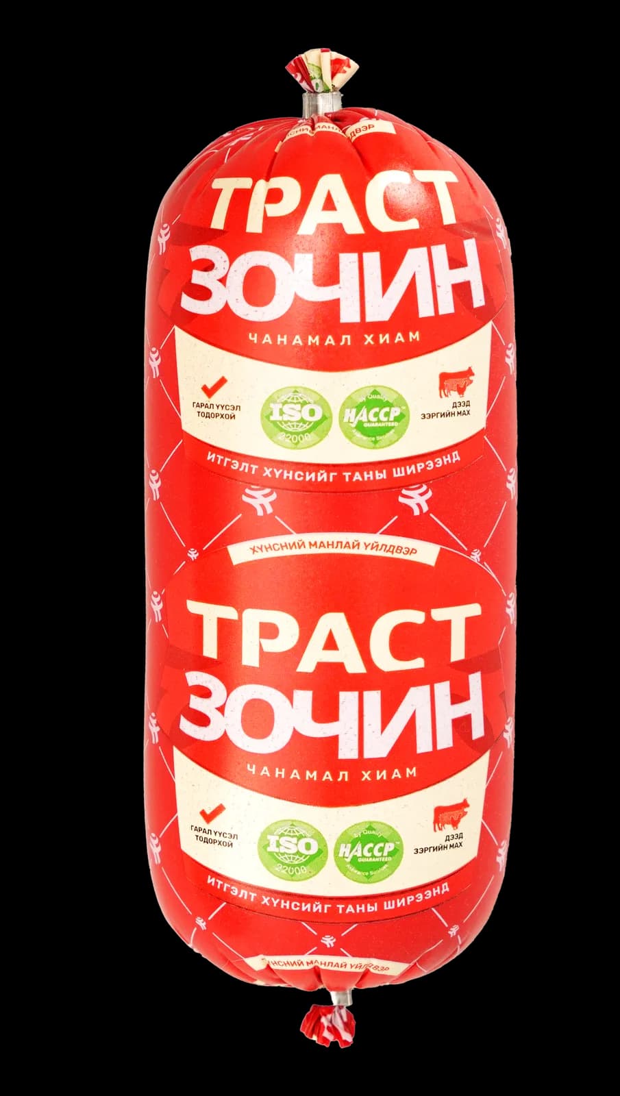 Зочин 0.5 гр