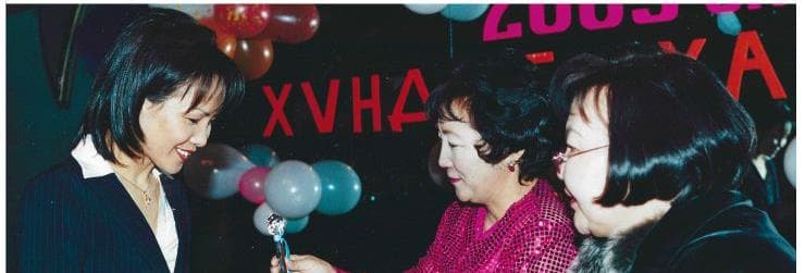 2003 — Өөрийн үйлдвэрийн байр