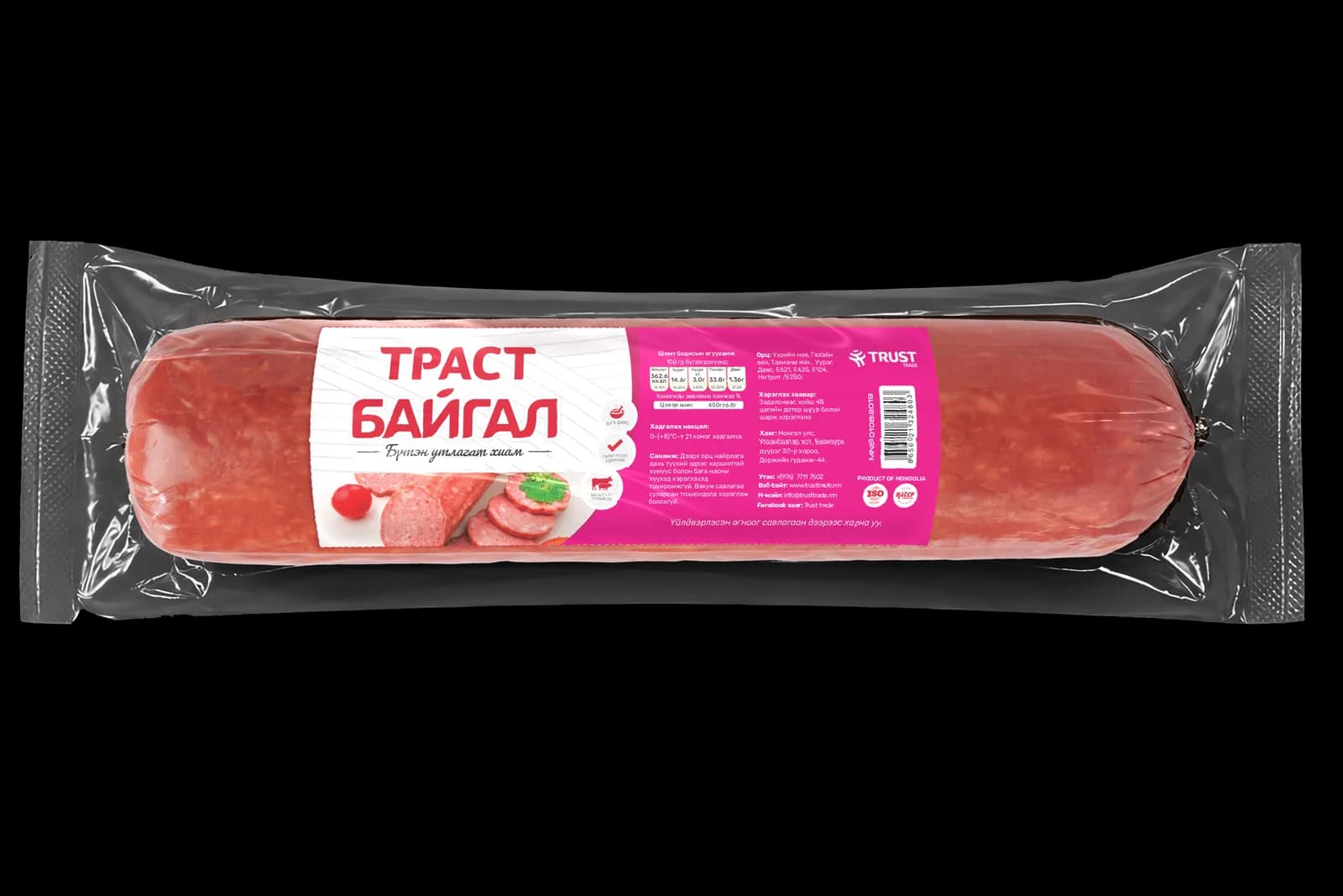 Байгаль