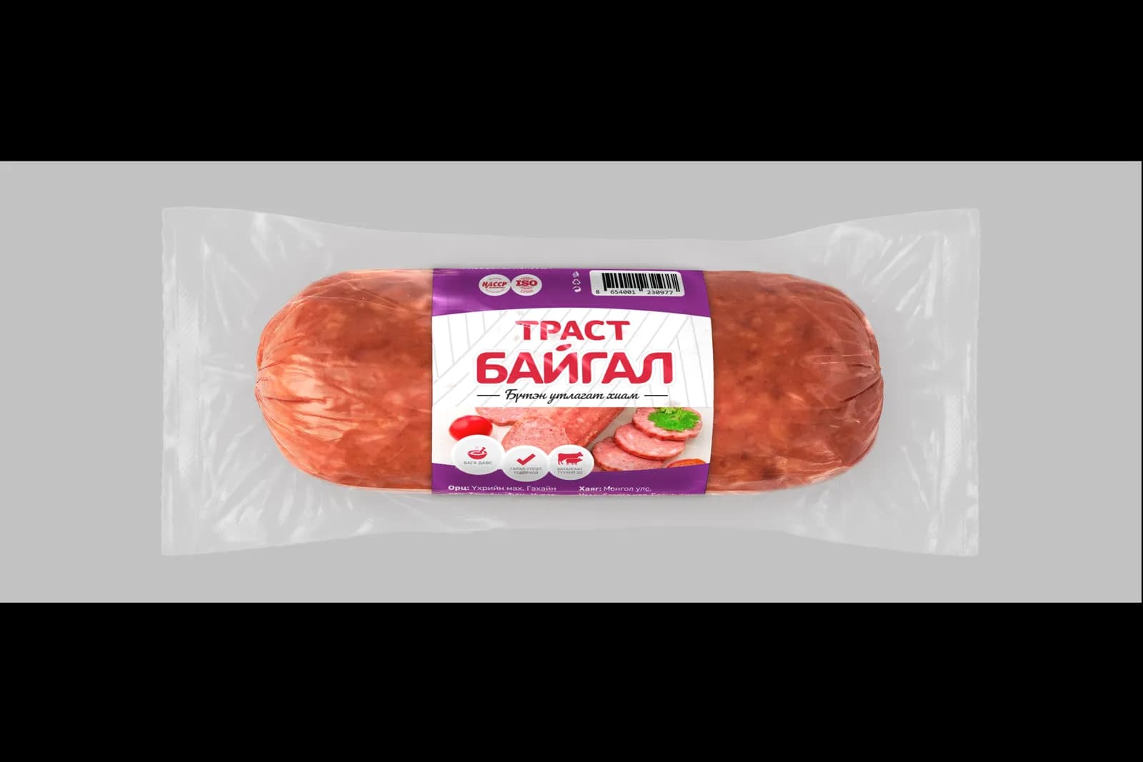 Байгал мини 3