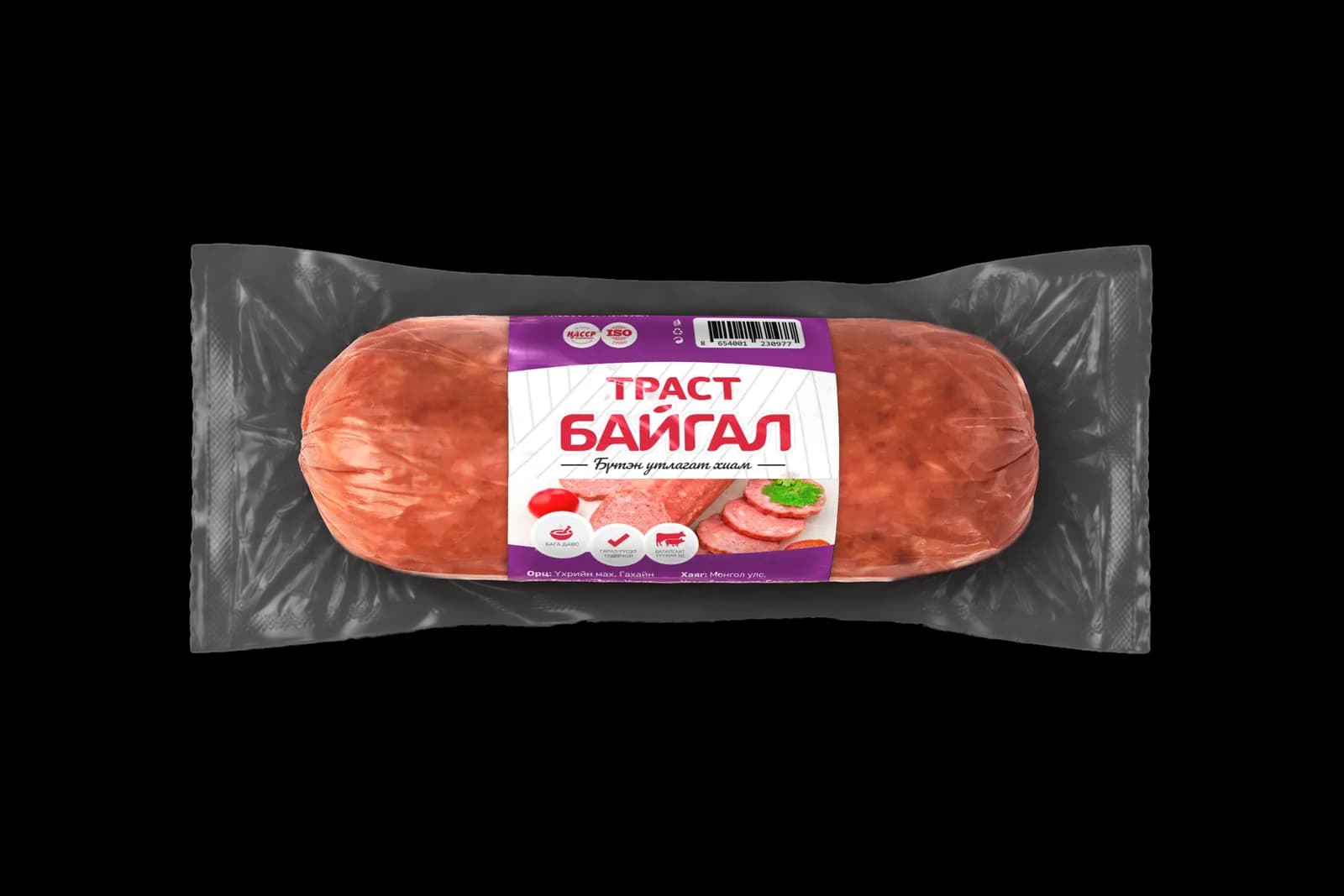 Байгал мини