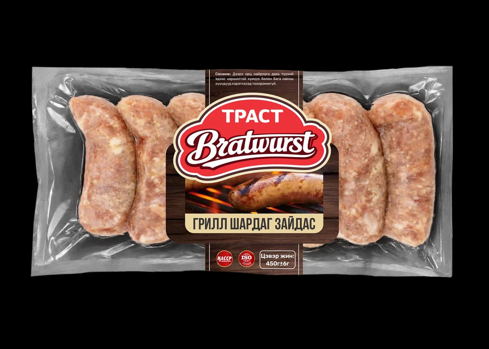 Братвурст /түүхий зайдас/ 1000г 2