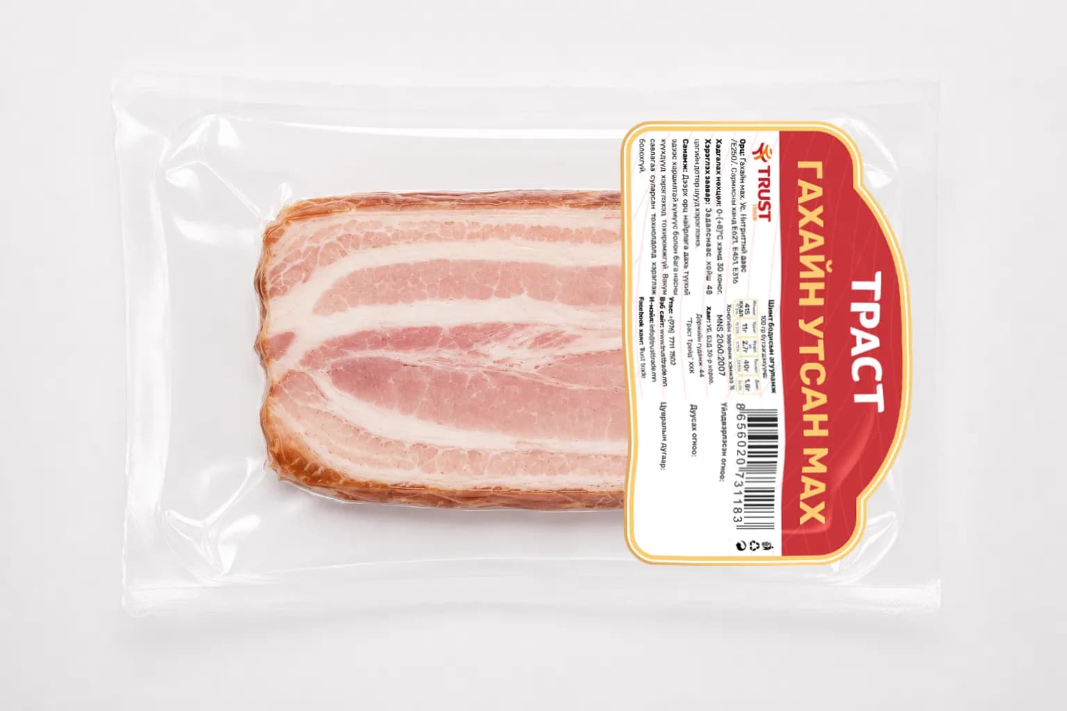 Гахайн утсан мах 3