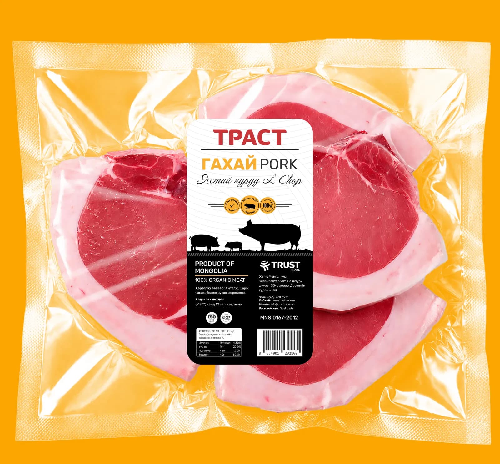 Гахайн ястай нуруу /T bone, L chop/ 2