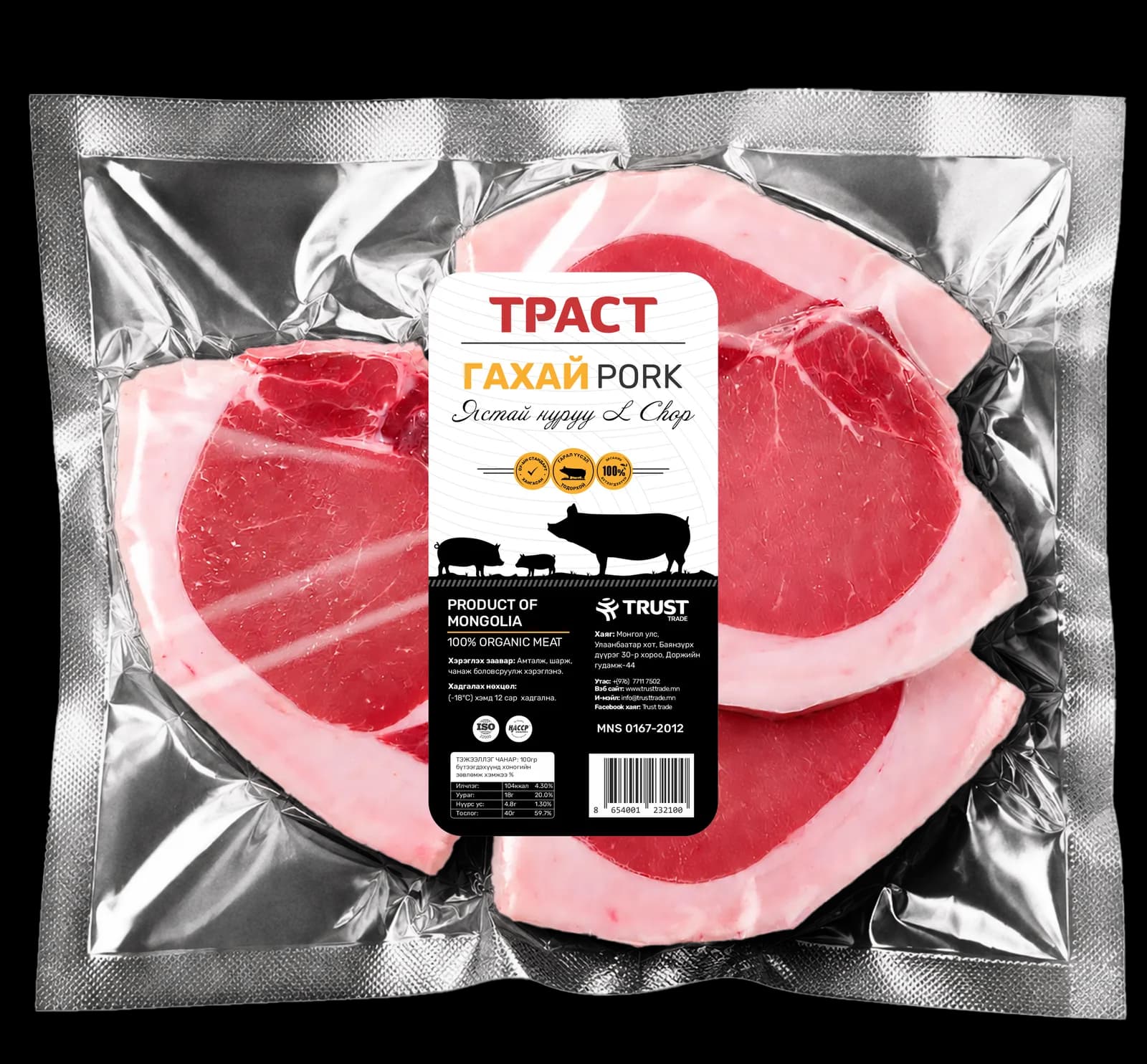 Гахайн ястай нуруу /T bone, L chop/