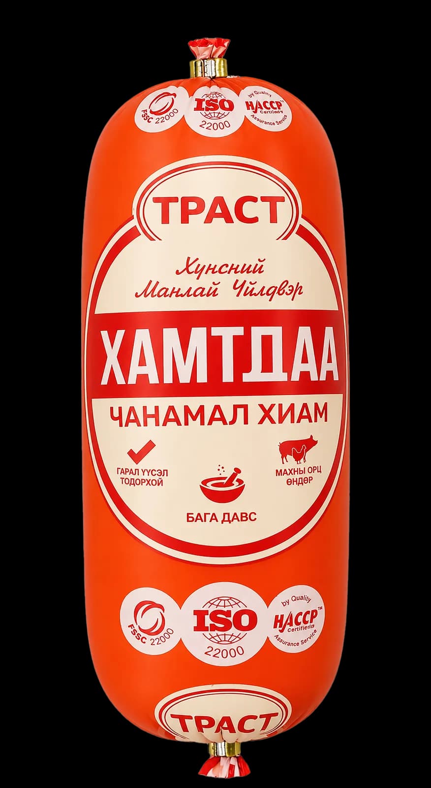 Хамтдаа чанамал