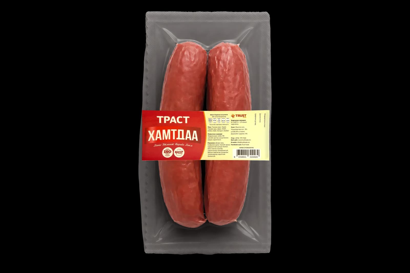 Хамтдаа нарийн хиам 3