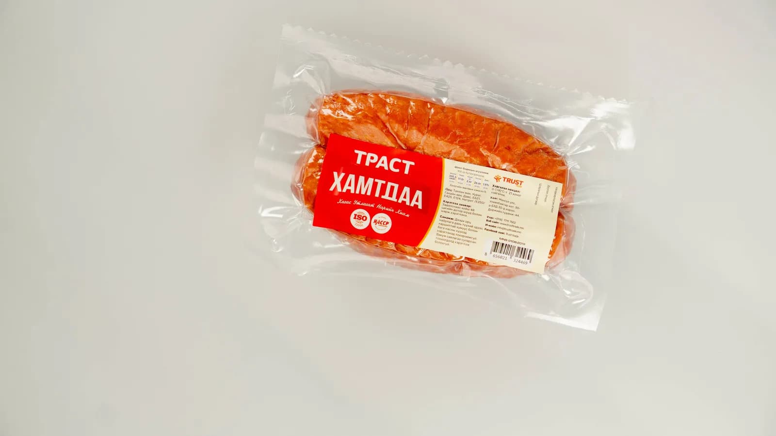 Хамтдаа нарийн хиам 5