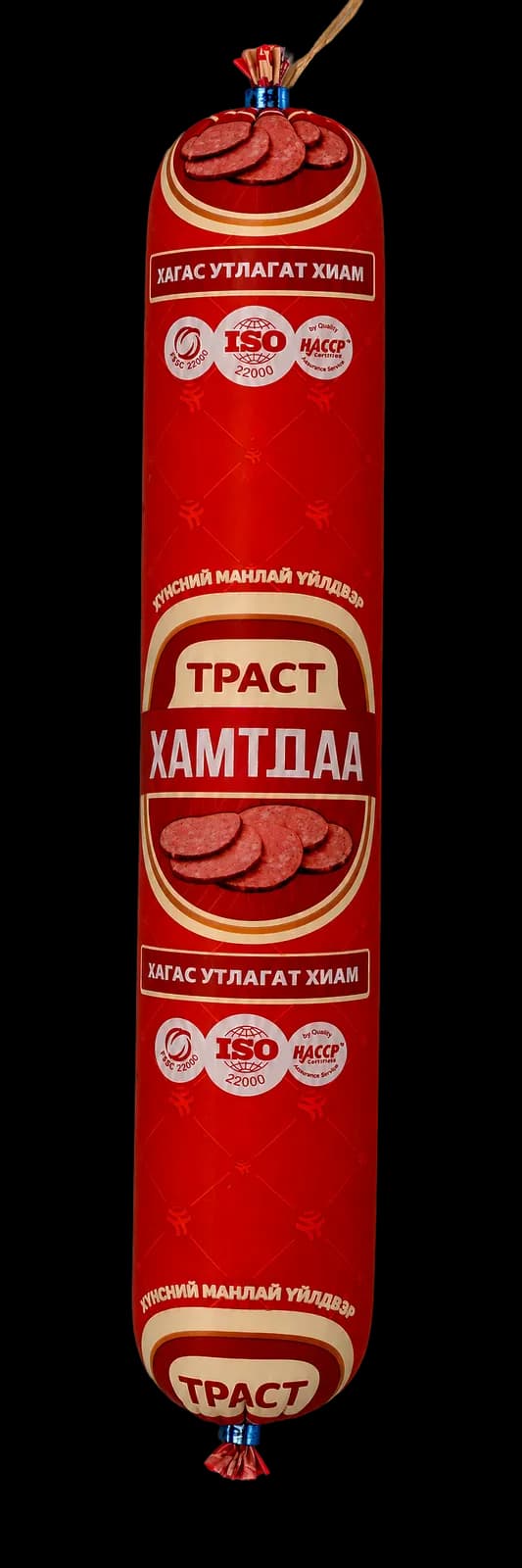 Хамтдаа утлагат 2