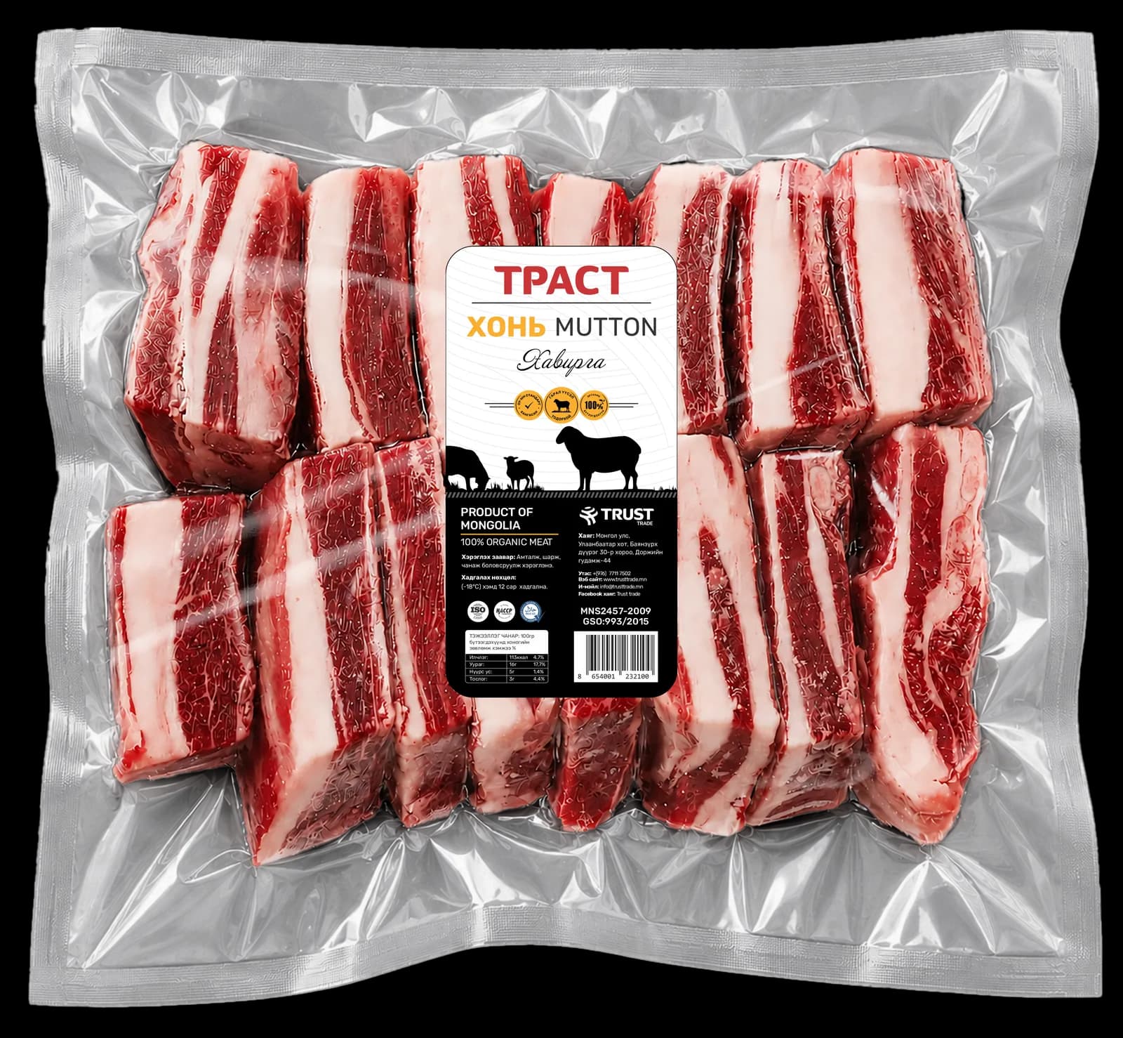 Хонины хавирга /рагу/ /Spare ribs/