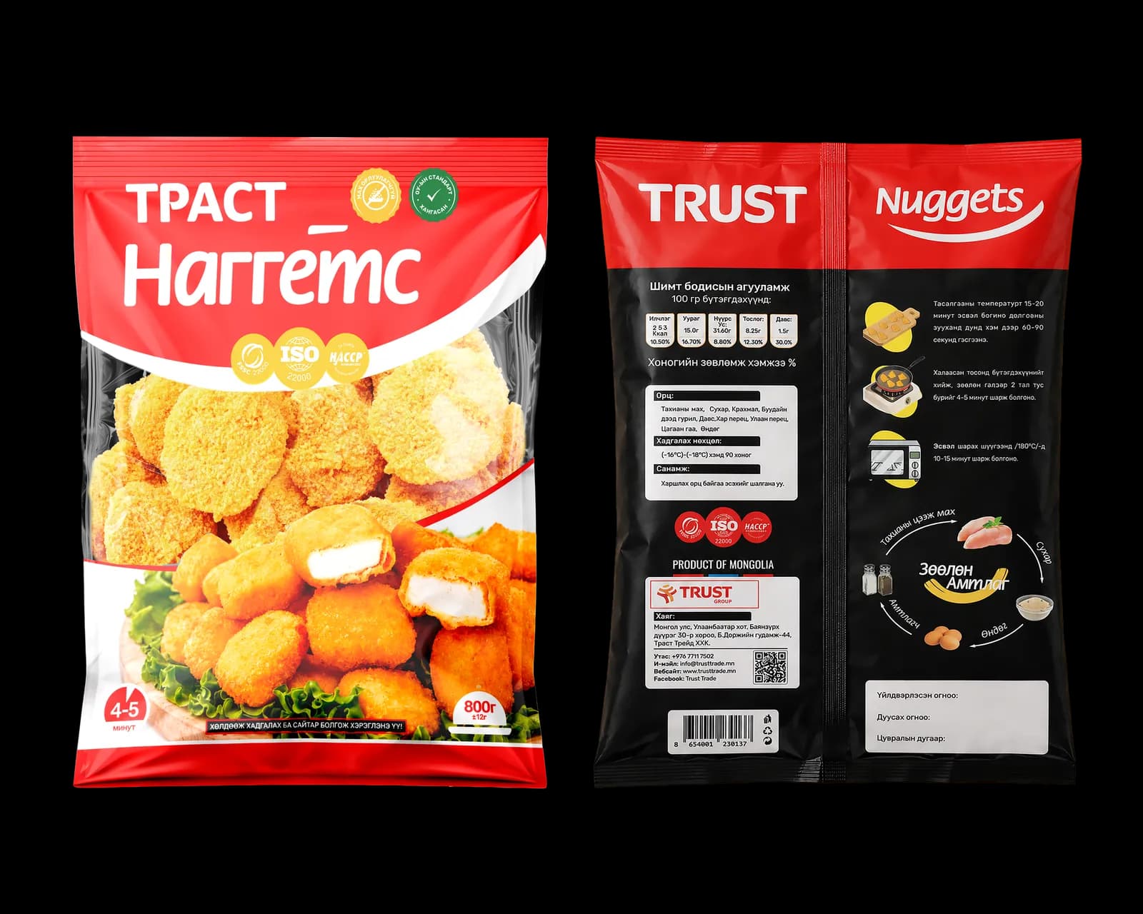 Наггетс 2