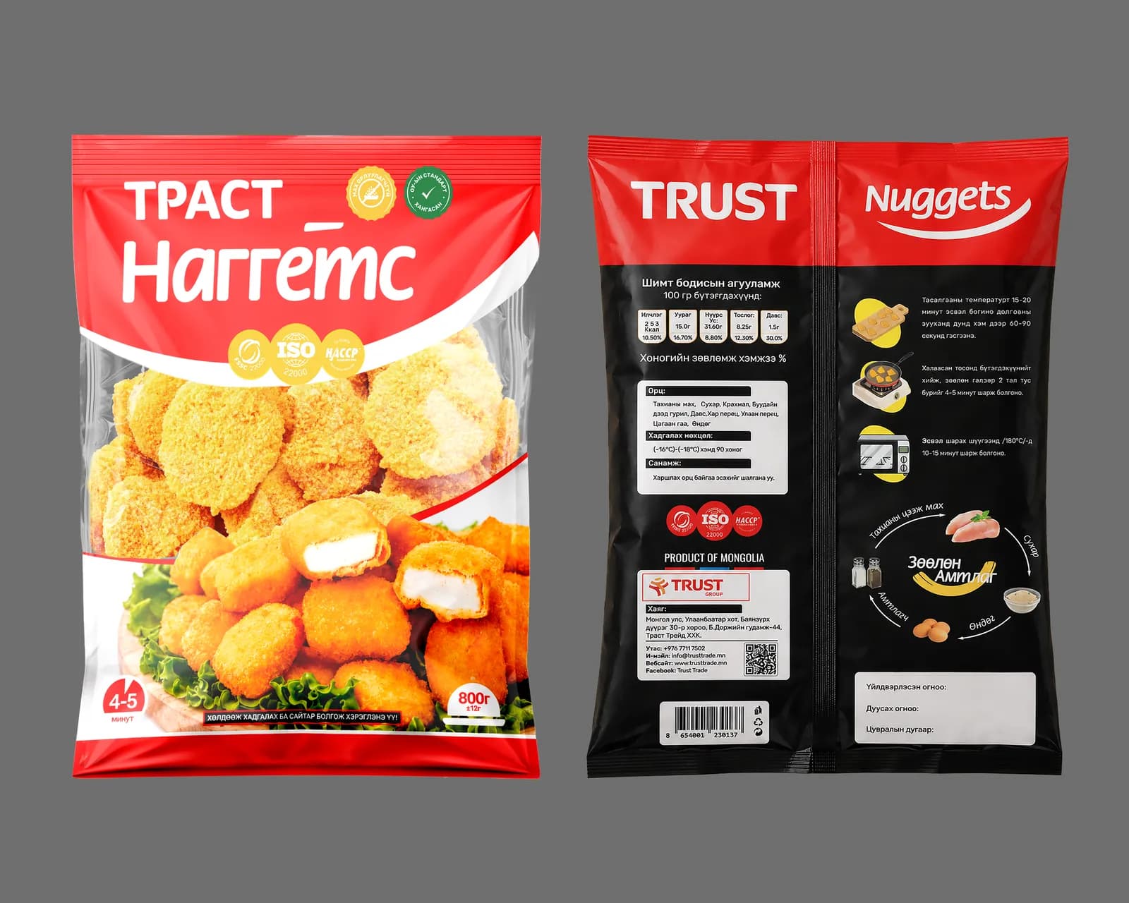 Наггетс 4