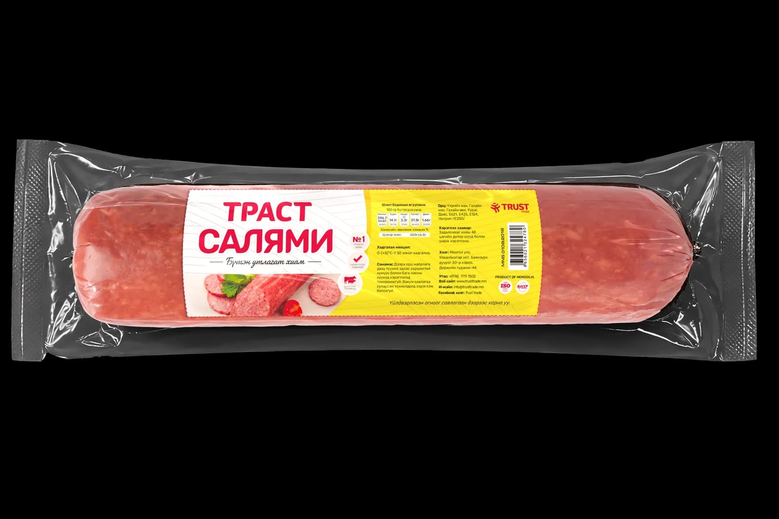 Салями