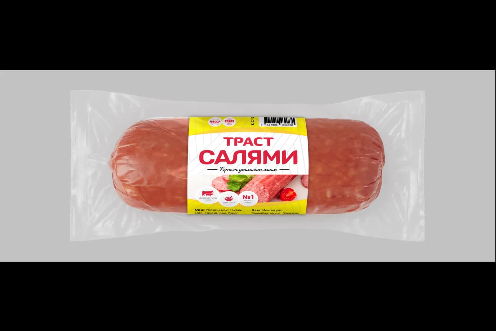 Салями мини 3