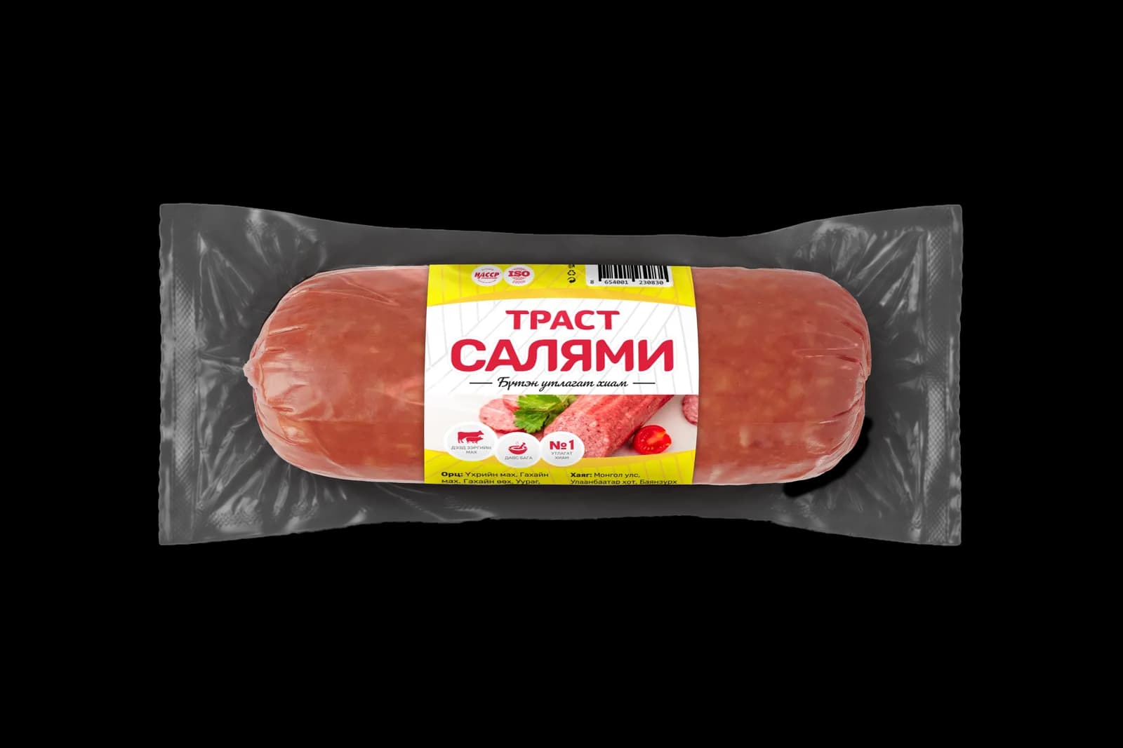 Салями мини