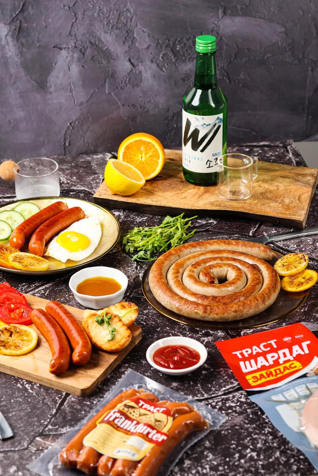 Шардаг зайдас 5