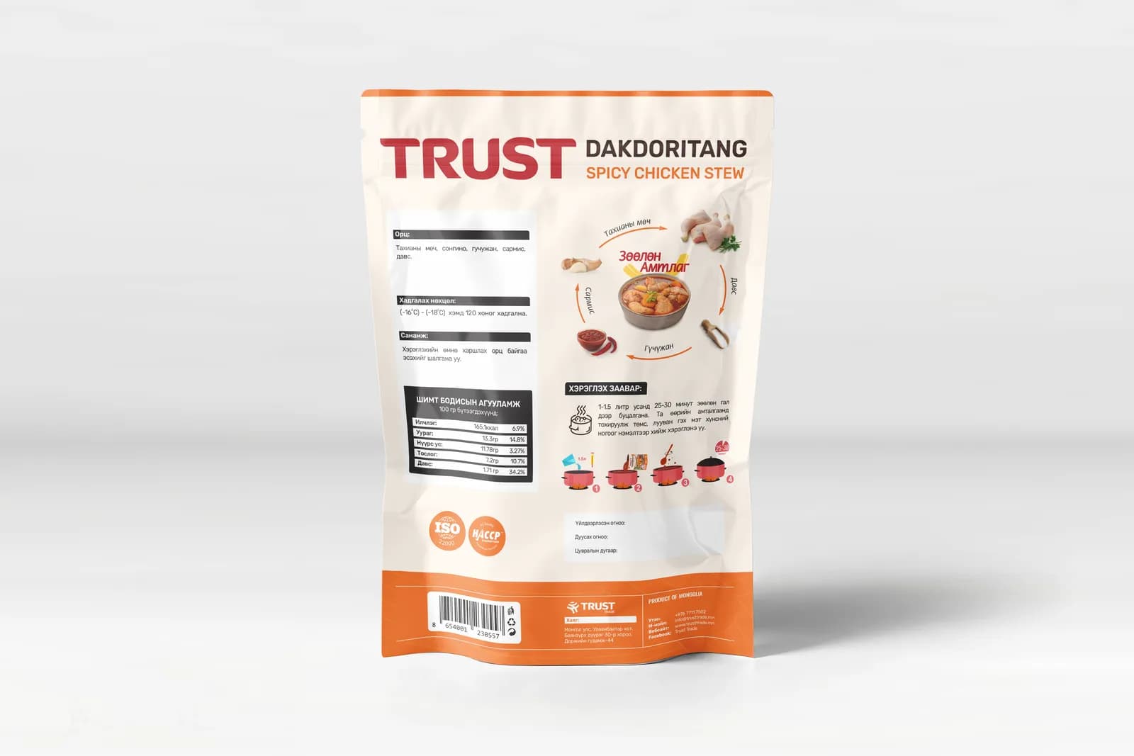 Тактуритан 3