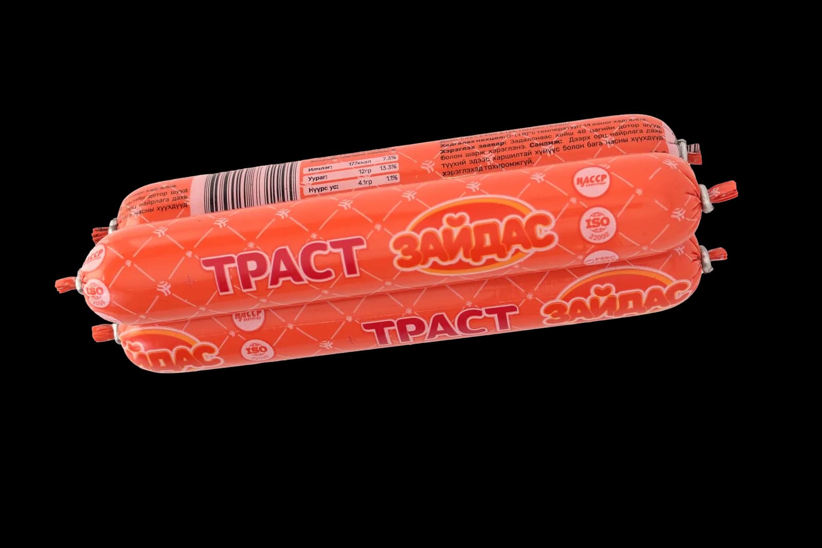 Траст Зайдас