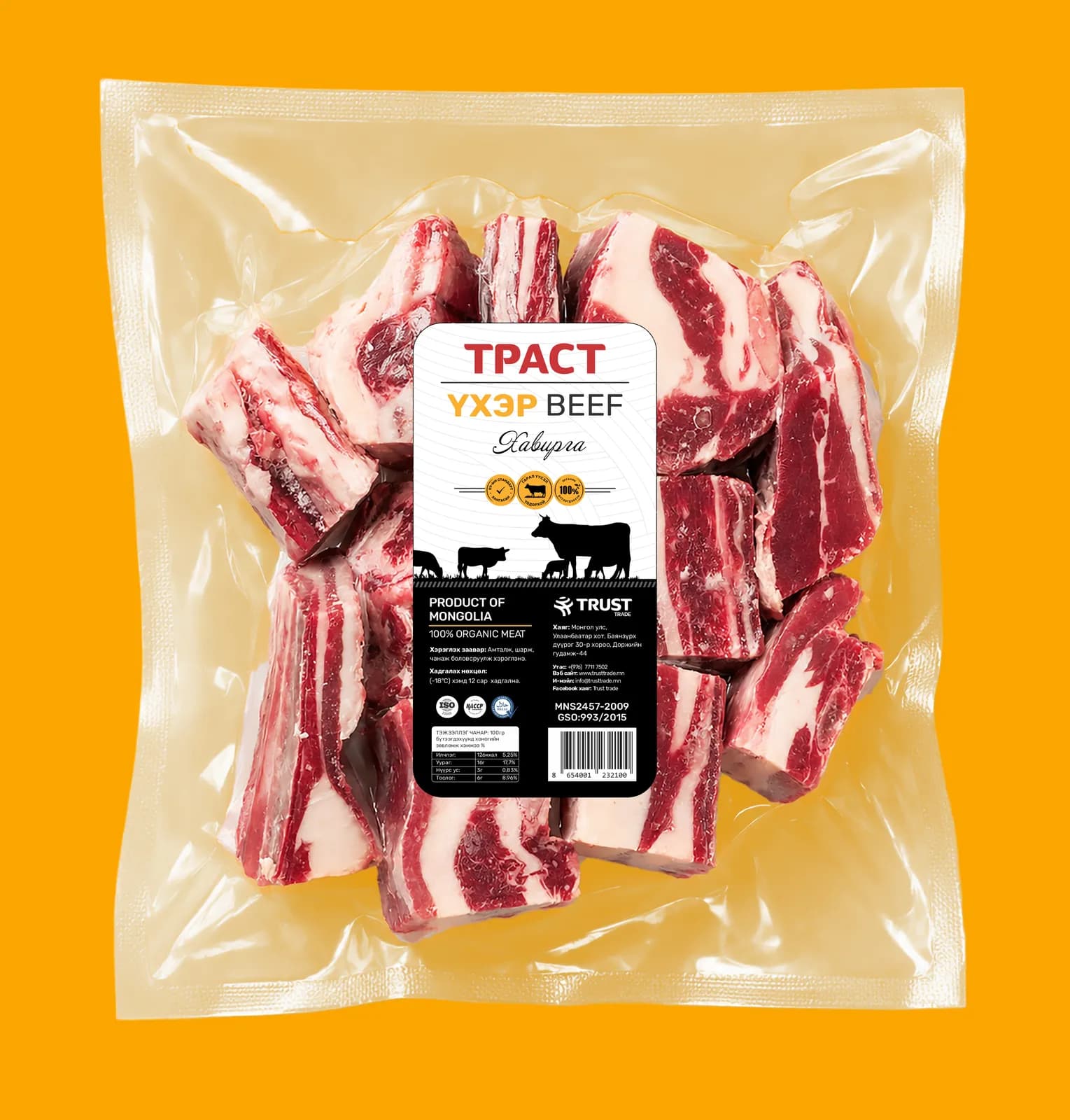 Үхрийн хавирга /Spare ribs/ 2