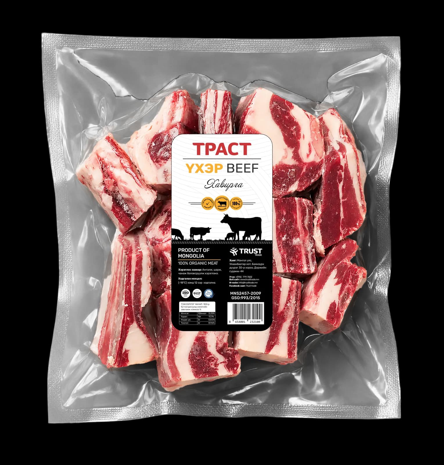 Үхрийн хавирга /Spare ribs/
