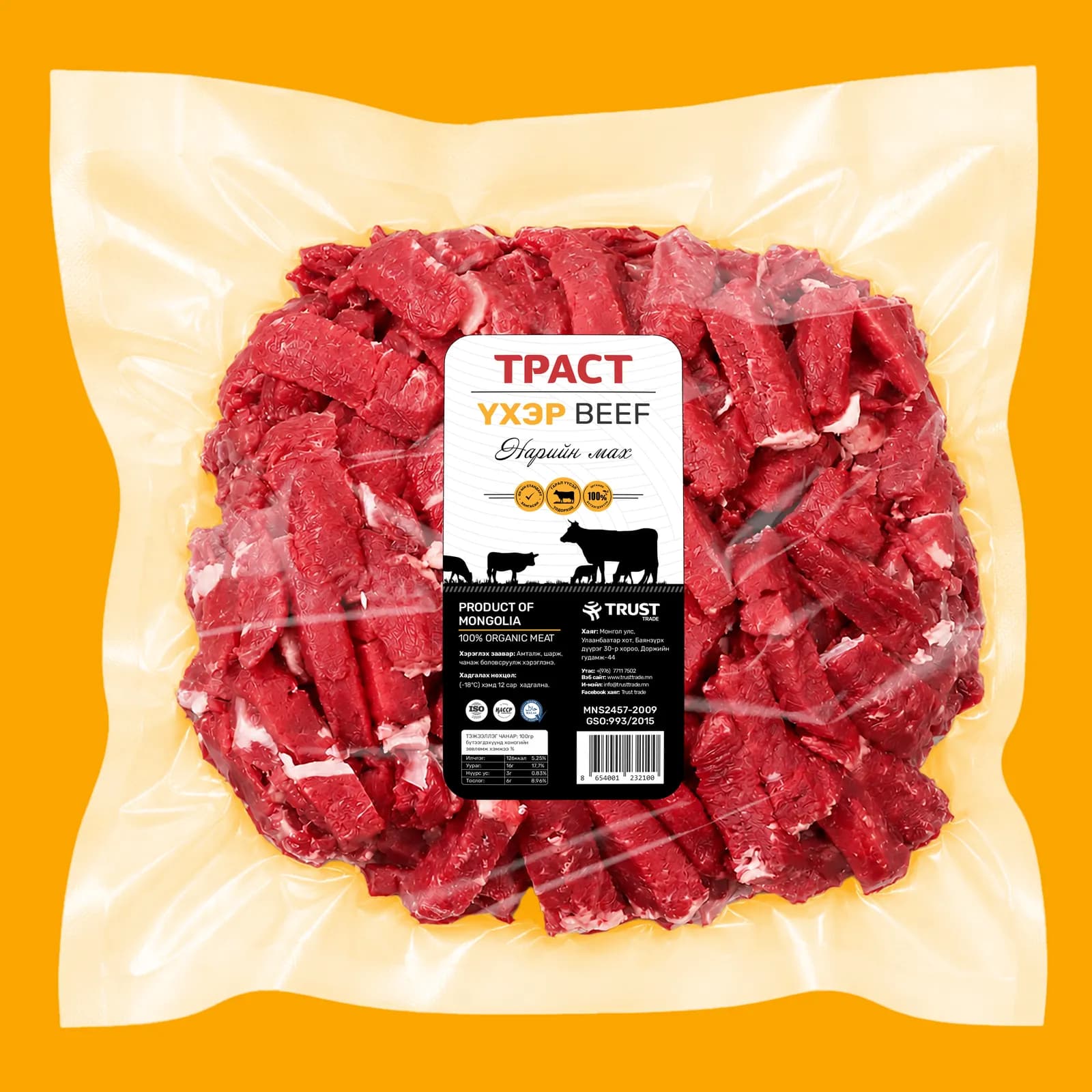 Үхрийн нарийн мах /Boneless rib eye roast/ 2