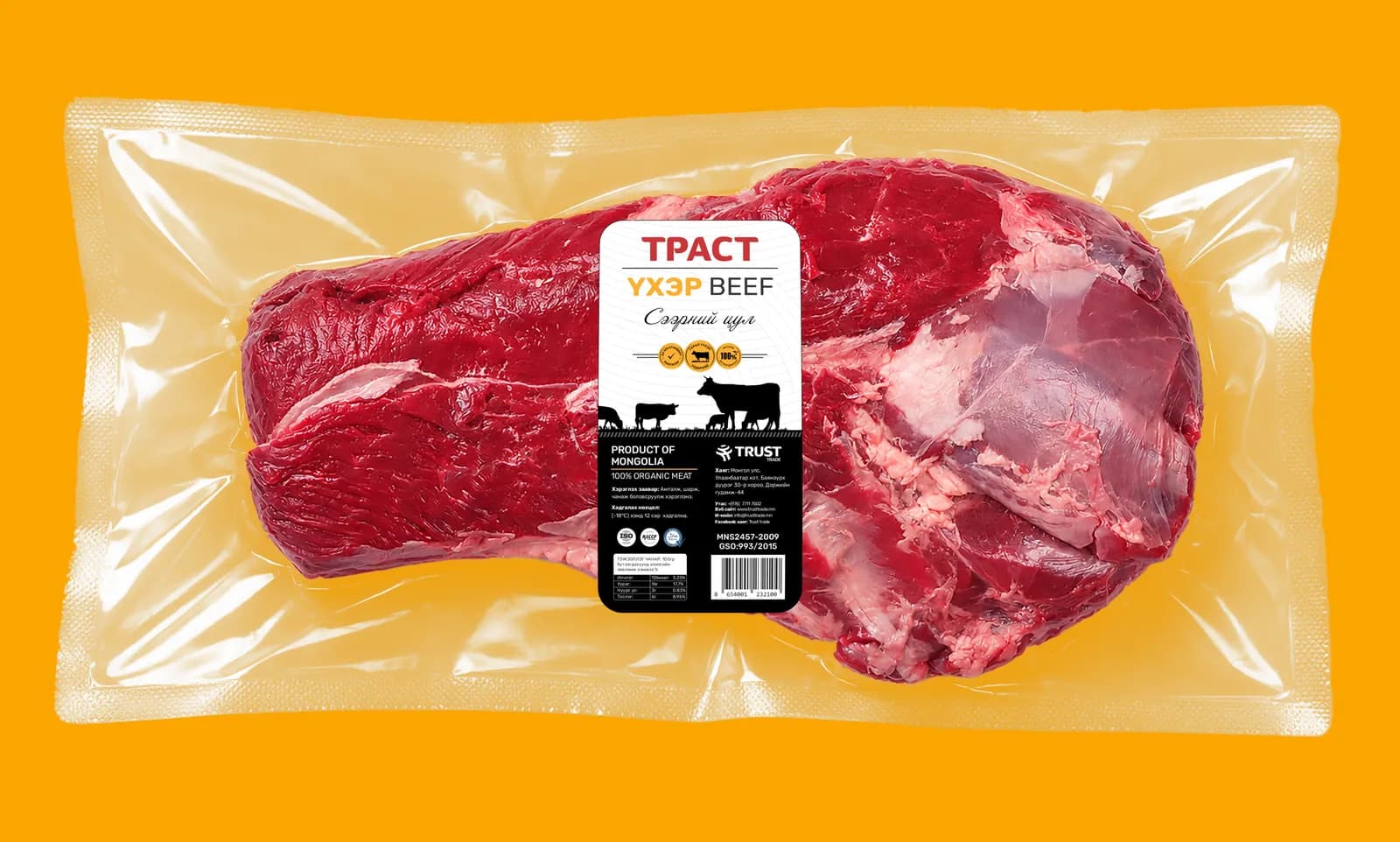 Үхрийн сээрний цул /Rib eye/ 2