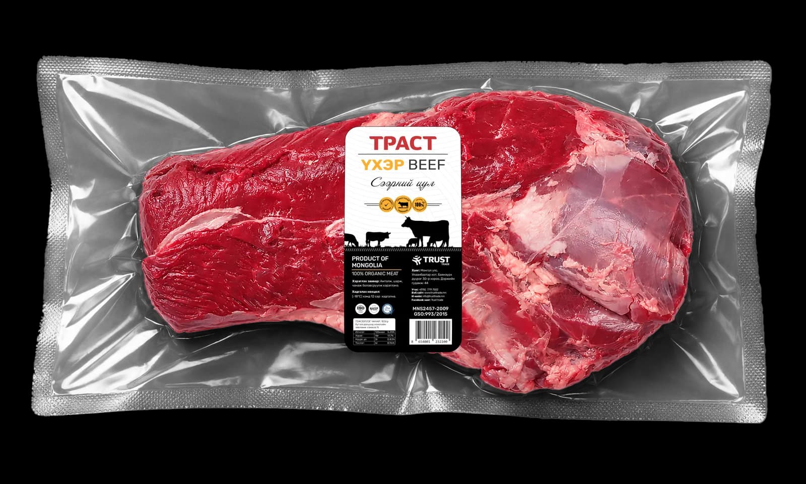 Үхрийн сээрний цул /Rib eye/
