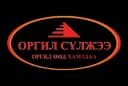 Оргил компанийн лого